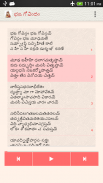 Bhaja Govindam: Learn & Recite screenshot 1