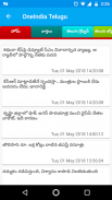 Telugu News- All Telugu NewsPapers screenshot 4