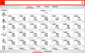 Chinese Learner's Dictionary screenshot 6