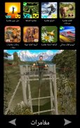 VR Games Store - Games & Demos screenshot 1