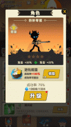 Stickman Gun Shooter War Game screenshot 1