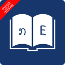 English Lao Dictionary icon