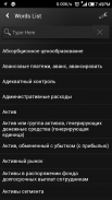 Финансовый Словарь free screenshot 4