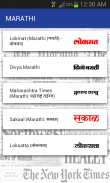 All India Newspaper / E-Paper screenshot 6