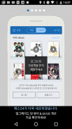 예스24 eBook - YES24 eBook screenshot 9