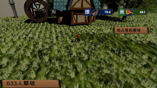 Grass Cutter three kingdoms screenshot 8