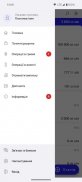 Мій Бізнес - АТ "Сенс-Банк" screenshot 3