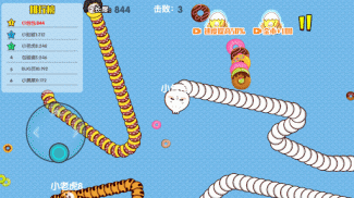 Hungry Snake War - Battle Game screenshot 2