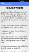 learn English with Hindi screenshot 7