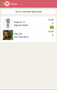YoCutie - The #real Dating App screenshot 2