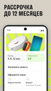 AliExpress: интернет-магазин screenshot 7