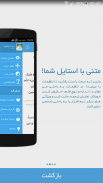 Ziarat Ashura screenshot 4