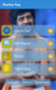 Shankar Nag Movies ,Wallpapers screenshot 1