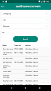 CPP News screenshot 1