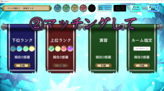 デュアルセレクト screenshot 1