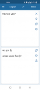 Hindi English Translator screenshot 1