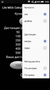 Lite MOA Calculator screenshot 4