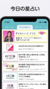 MRTアプリ screenshot 6