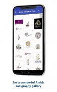 Arabic Calligraphy Courses screenshot 1