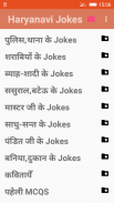 Hasmukh Haryanavi Jokes screenshot 0