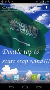 3D Saudi Arabia Flag LWP screenshot 5