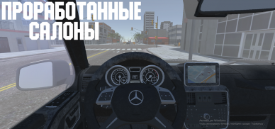 Open Car - Russia screenshot 6