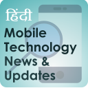 Mobile Technology News Icon