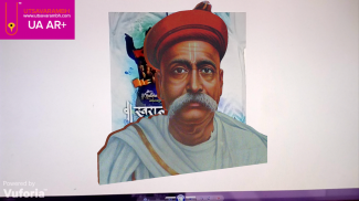 Dongricha Raja UA AR+ screenshot 5
