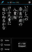 Hyakunin Isshu - Wasuramoti screenshot 0