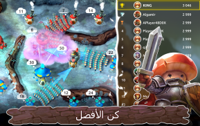 Mushroom Wars 2 - باستراتيجية الزمن الحقيقي (RTS) screenshot 3