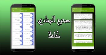 المسلم - مواقيت الصلاة ، الأذان ، القرآن والقبلة screenshot 0