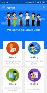 Shwe Job screenshot 1