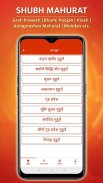 Jai Ho India - Hindu Calendar, Rashifal, Chalisa screenshot 7