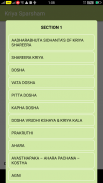 KRIYA SPARSHAM screenshot 1