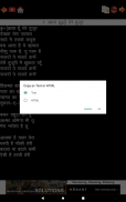 Hindi Christian Song Book screenshot 18