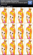 Prinzessin Matching Spiel screenshot 6