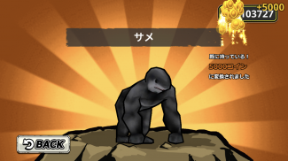 ゴリラ！ゴリラ！ゴリラ！ screenshot 3