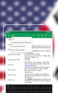 English to Korean Dictionary screenshot 11