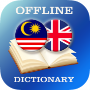 Malay-English Dictionary screenshot 2