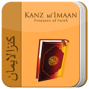 Kanzul Imaan