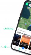 السائح: مخطط الذكاء الاصطناعي screenshot 7