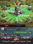 لاست امباير- War Z: لعبة استراتيجية مجانية screenshot 3