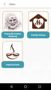 Prerna Setu screenshot 2