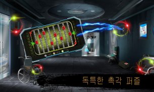 Escape Room Hidden Mystery - Pandemic Warrior screenshot 2