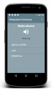English to Malayalam screenshot 1