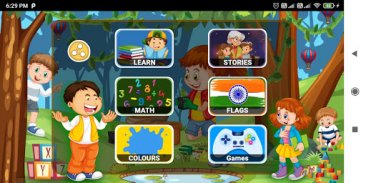 dOdO Kids learning app screenshot 1