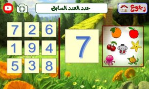 First Grade Math App screenshot 1