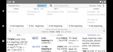 Parallel Plus® Bible-study app screenshot 0