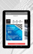 CRE App: коммерческая недвижимость screenshot 10