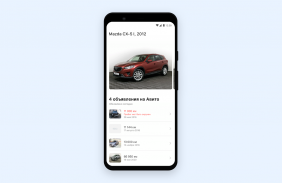 AutoExpert - checking cars screenshot 2